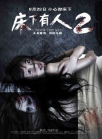电视恋情系列3
